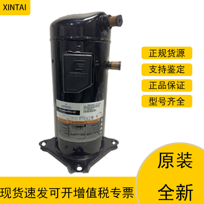 热泵压缩机谷轮ZW188HAP-TFP-522