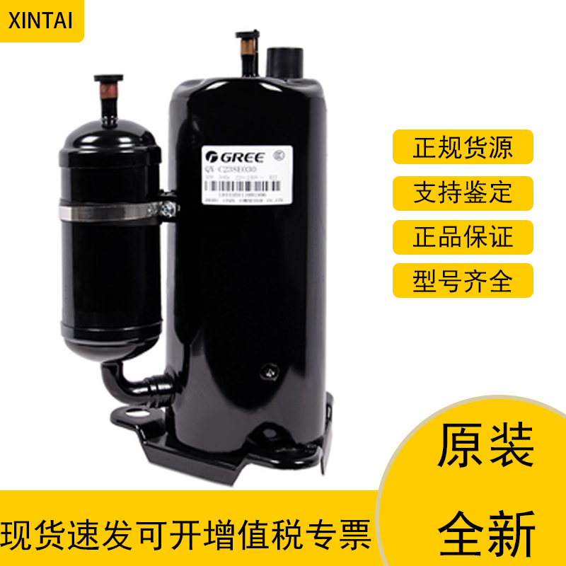 格力QX-C222E030gA压缩机1.5匹