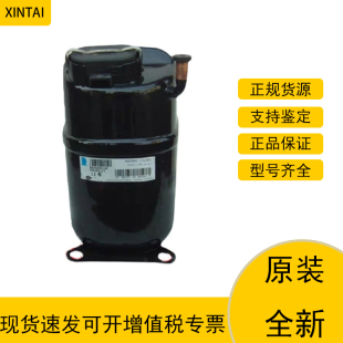 AJ5518E 原装 AJ5515E 制冰机压缩机AJ5512E AJ5519E 泰康冷水机