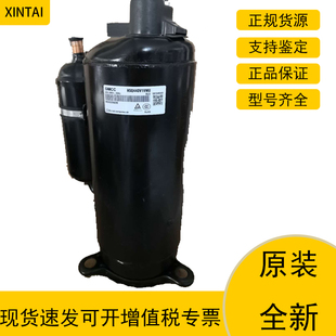 HSQ440V1VMU HSQ440V1TMV 全新美芝3匹家用空调压缩机220V R22