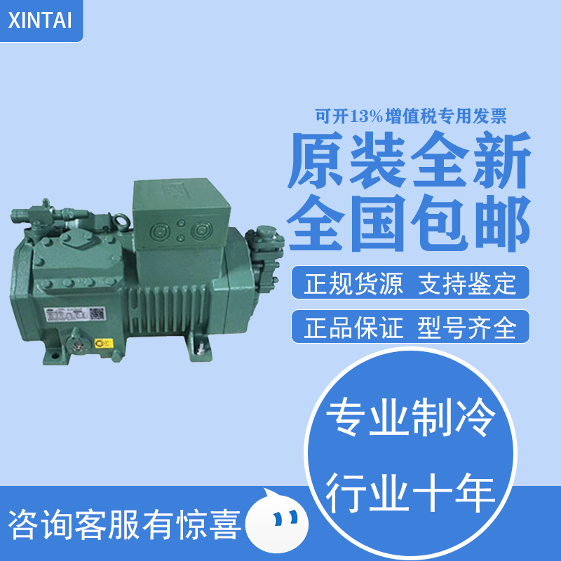 比泽尔压缩机4TES-9-40P 4CES-9-40S 4CES-9Y半封闭全新四缸9匹