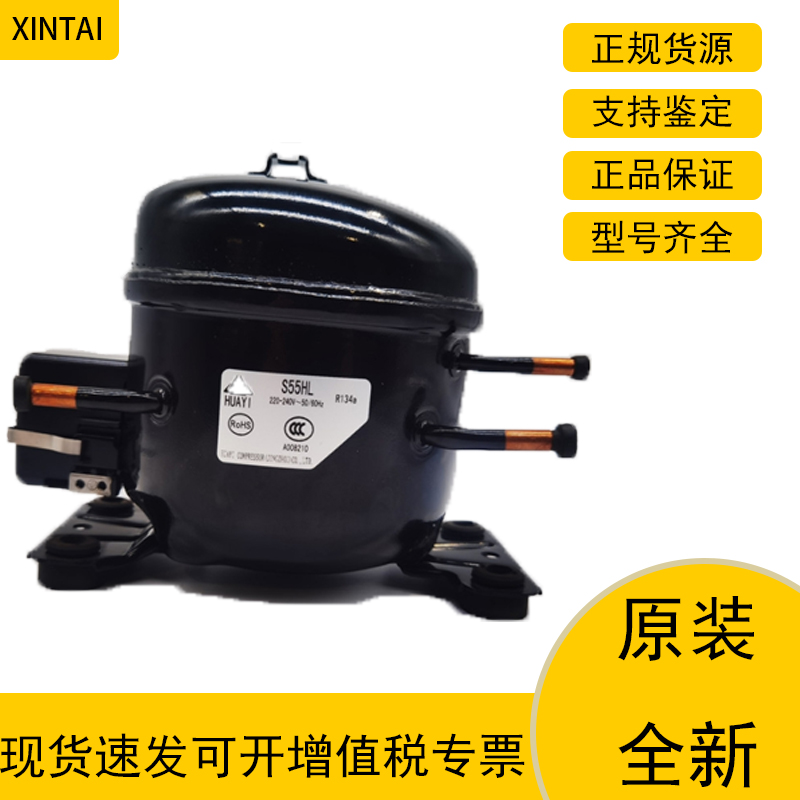 QD52H压缩机万胜QD65H冰箱全新
