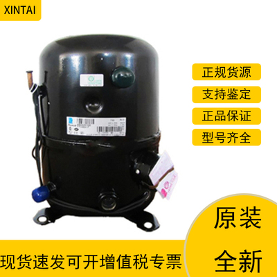 TFH4540F压缩机泰康进口法国