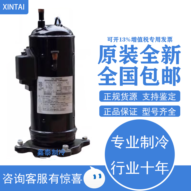 5匹压缩机E500HHD-36A2日立全新