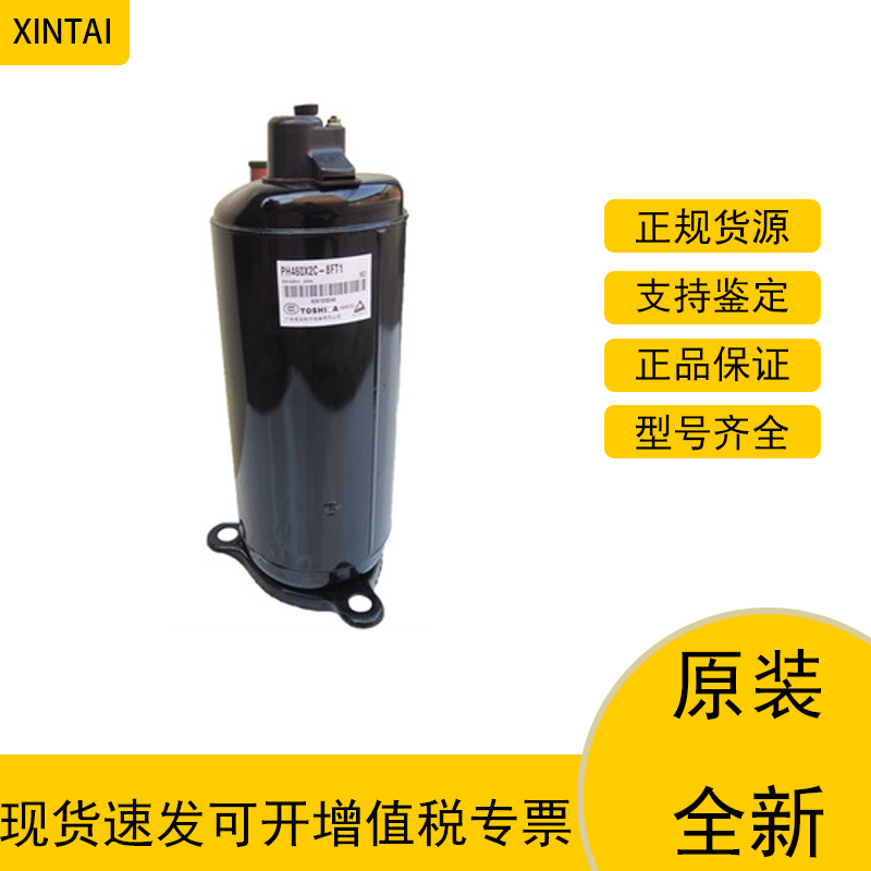 R410A压缩机美芝YA281X3CS-4MT