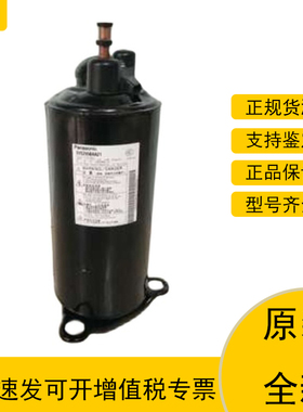5VS270EZA21 5VS280EZA 5VS295EAA21高品质原装全新空调压缩机