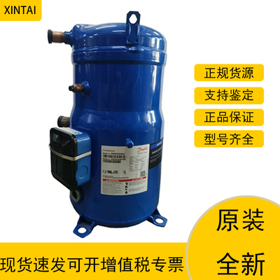 丹佛斯SM090T4VC压缩机8匹