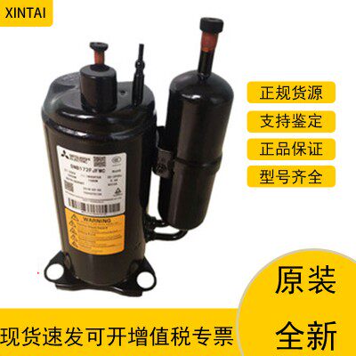 三菱3匹空调压缩机LHT45VBRC