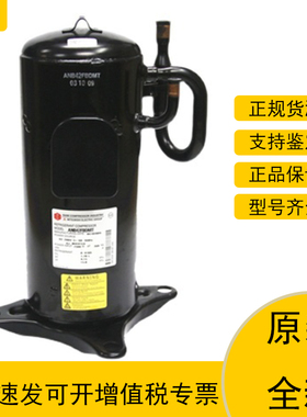 ANB42FCHMT ANB42FBEMT ANB42FCFMT全新原装三菱变频空调压缩机