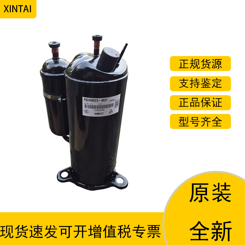 美芝PA200M2CS-4KU2压缩机PA200M