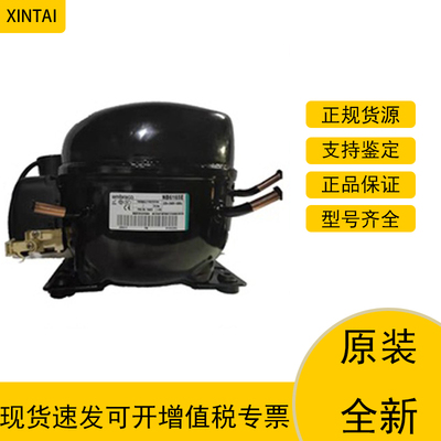 恩布拉科NEU2155GK压缩机全新