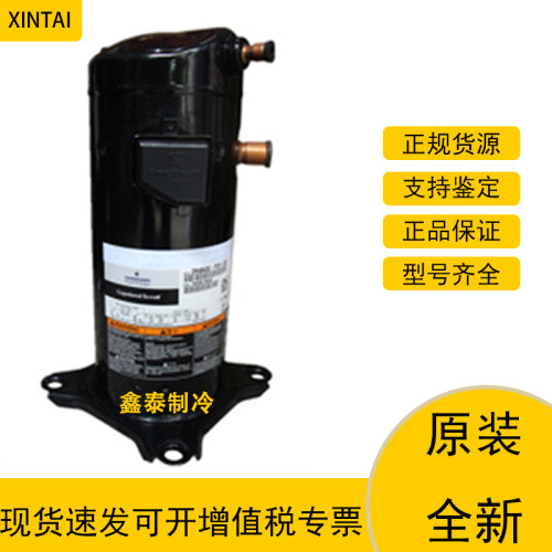 压缩机谷轮ZP36KSE-TFM-522空调