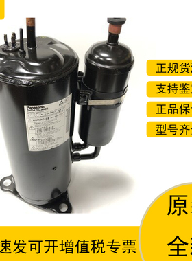 5VD420ZBA21 5VD420ZAA21全新原装松洋直流变频空调压缩机设备