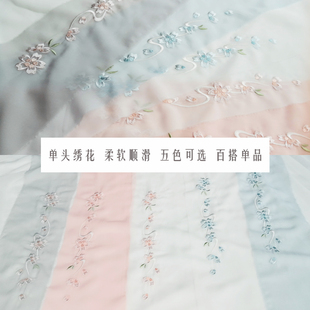 闭店清仓晗光阁原创流水浮樱系带领子袖口配料刺绣花边汉服辅料