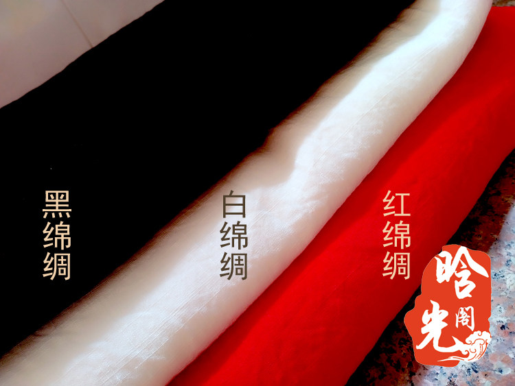 闭店清仓晗光阁竹节棉绸夏季人造棉里衬裙衬睡衣雪纺里衬布面料