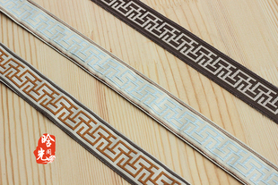 闭店清仓坤宇 2017优质diy绣花提花丝带织带花边辅料彩带汉服配饰