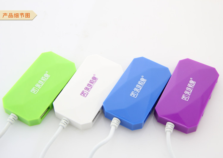 Hub USB - Ref 367056 Image 4