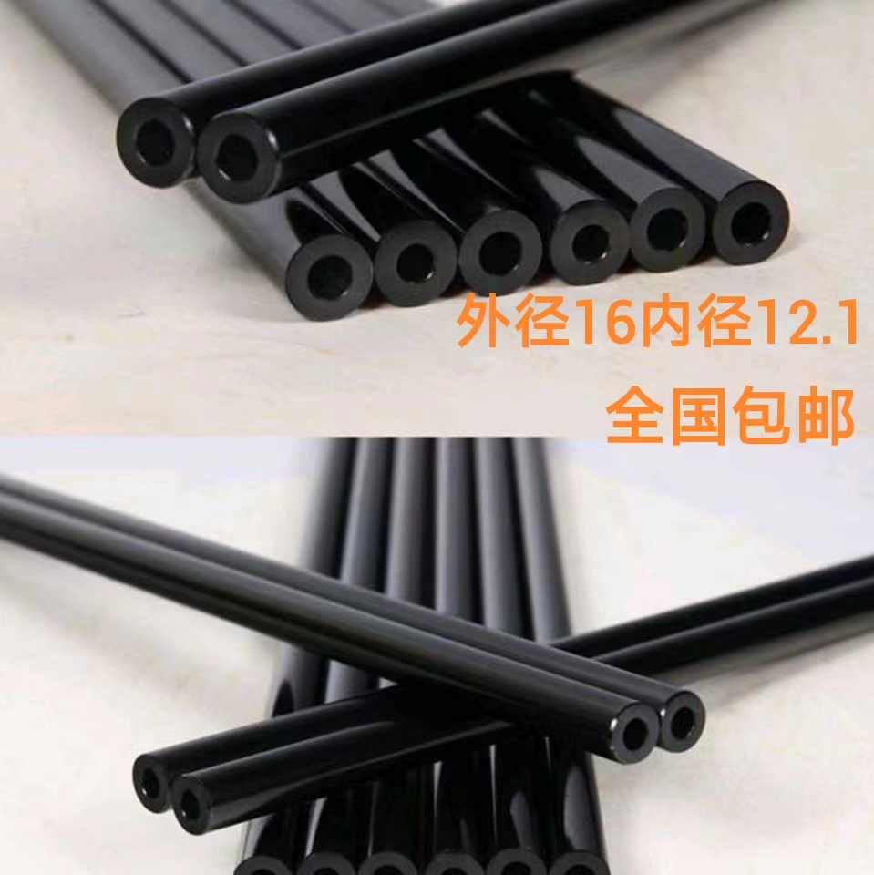 外径16毫米内12.1套管铝管黑色铝合金管精密无缝阳极氧化铝合金管