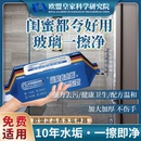 一擦透明 水垢濕巾擦玻璃清潔除水垢浴室衛(wèi)浴一擦凈專用衛(wèi)生間