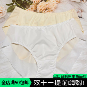 出韩简约款原单牛奶丝冰丝无痕速干白色黄色大码女士三角内裤中腰