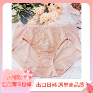韩单冰丝包臀无痕蕾丝网纱性感肤色速干简约中腰女士三角外贸内裤
