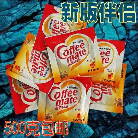 包邮新版500克雀巢咖啡伴侣咖啡奶精植脂末独立包装3克一袋正品