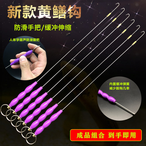 鸿川黄鳝钩自动缓冲懒人钓实用性