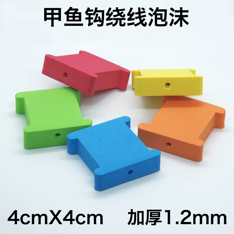 甲鱼钩绕线黄鳝配件沫主户外