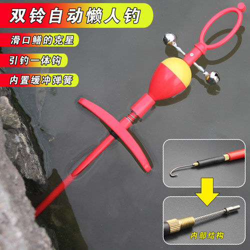 鸿川懒人钓引钩一体双铃铛