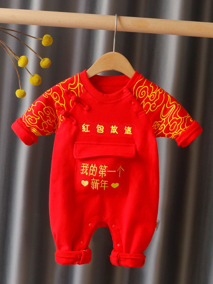 男宝宝过年拜年衣服新年婴儿连体衣满月喜庆红色龙年国风唐装冬装