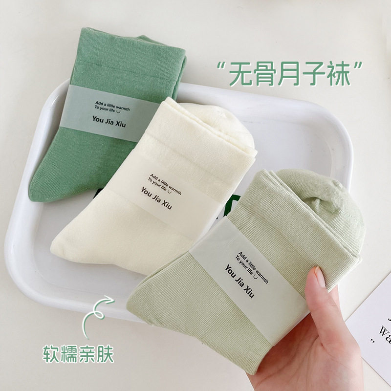 夏季女吸湿排汗软糯透气中筒袜