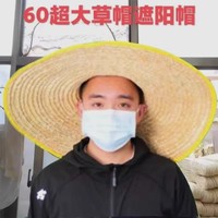 漁夫帽防曬帽夏季男老式草帽工地大沿超大遮陽(yáng)帽戶外女太陽(yáng)農(nóng)民帽