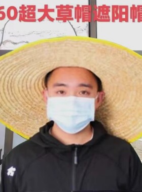 渔夫帽防晒帽夏季男老式草帽工地大沿超大遮阳帽户外女太阳农民帽
