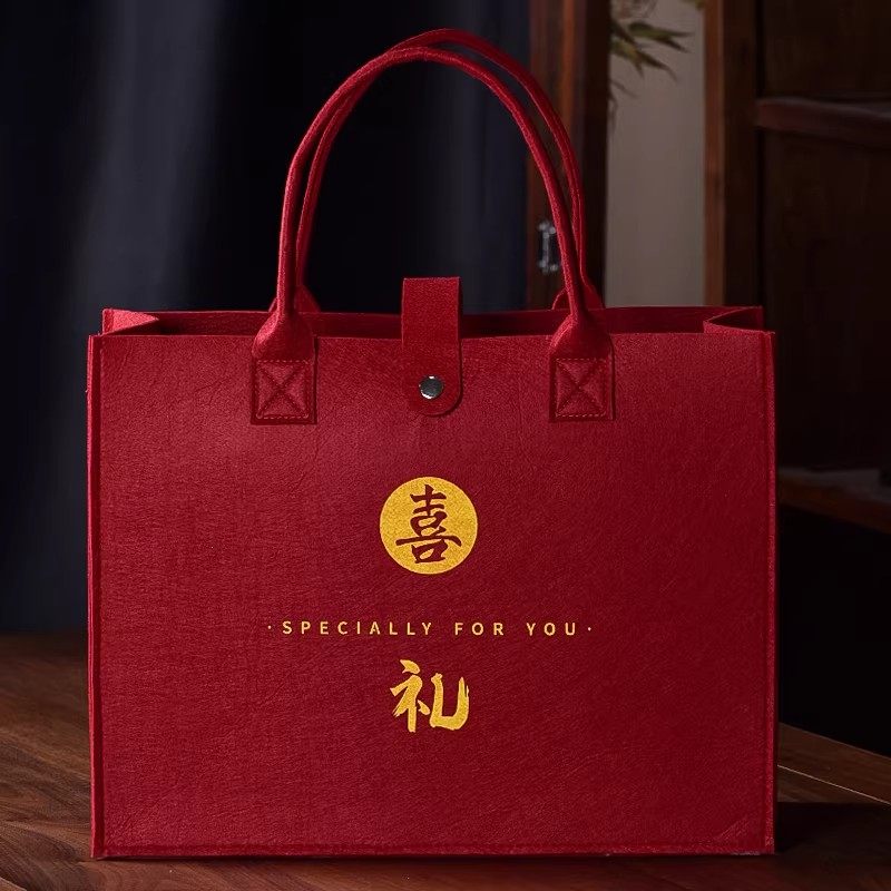 红色婚庆袋子喜庆手拎袋订婚袋子结婚送礼礼物袋回礼袋喜烟喜酒袋