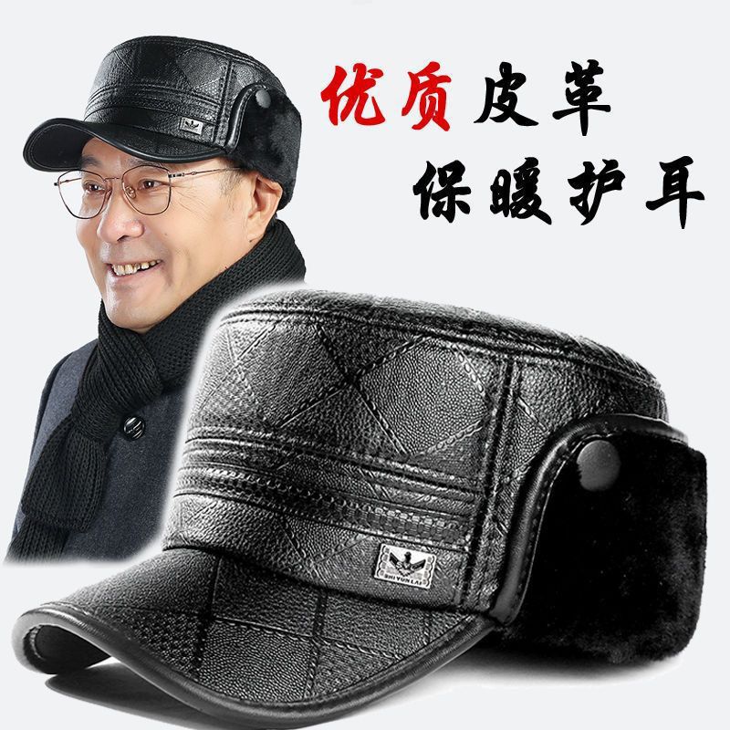 休闲平顶短檐棒球帽男新款加绒保暖皮革棒球帽老爸帽子爸爸男帽子