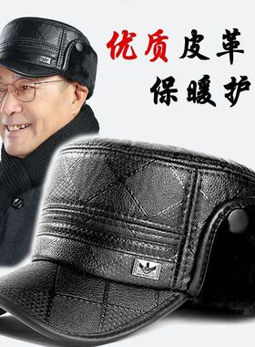 休闲平顶短檐棒球帽男新款加绒保暖皮革棒球帽老爸帽子爸爸男帽子