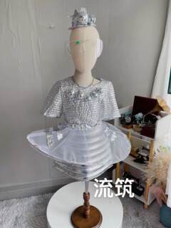 出租出售新款女童科技元宇宙银色车模舞台个性潮服礼服演出服