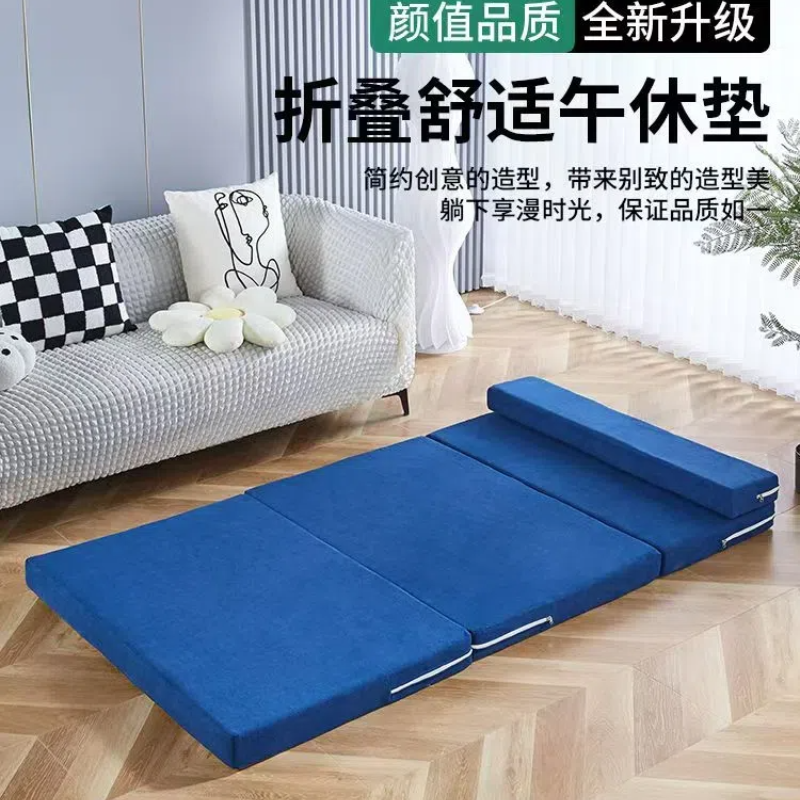 学生午睡垫折叠午休垫