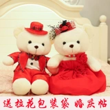 Высокая свадебная кровать кукла.