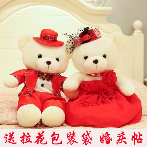 Высокая свадебная кровать кукла.