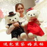 Высокая свадебная кровать кукла.