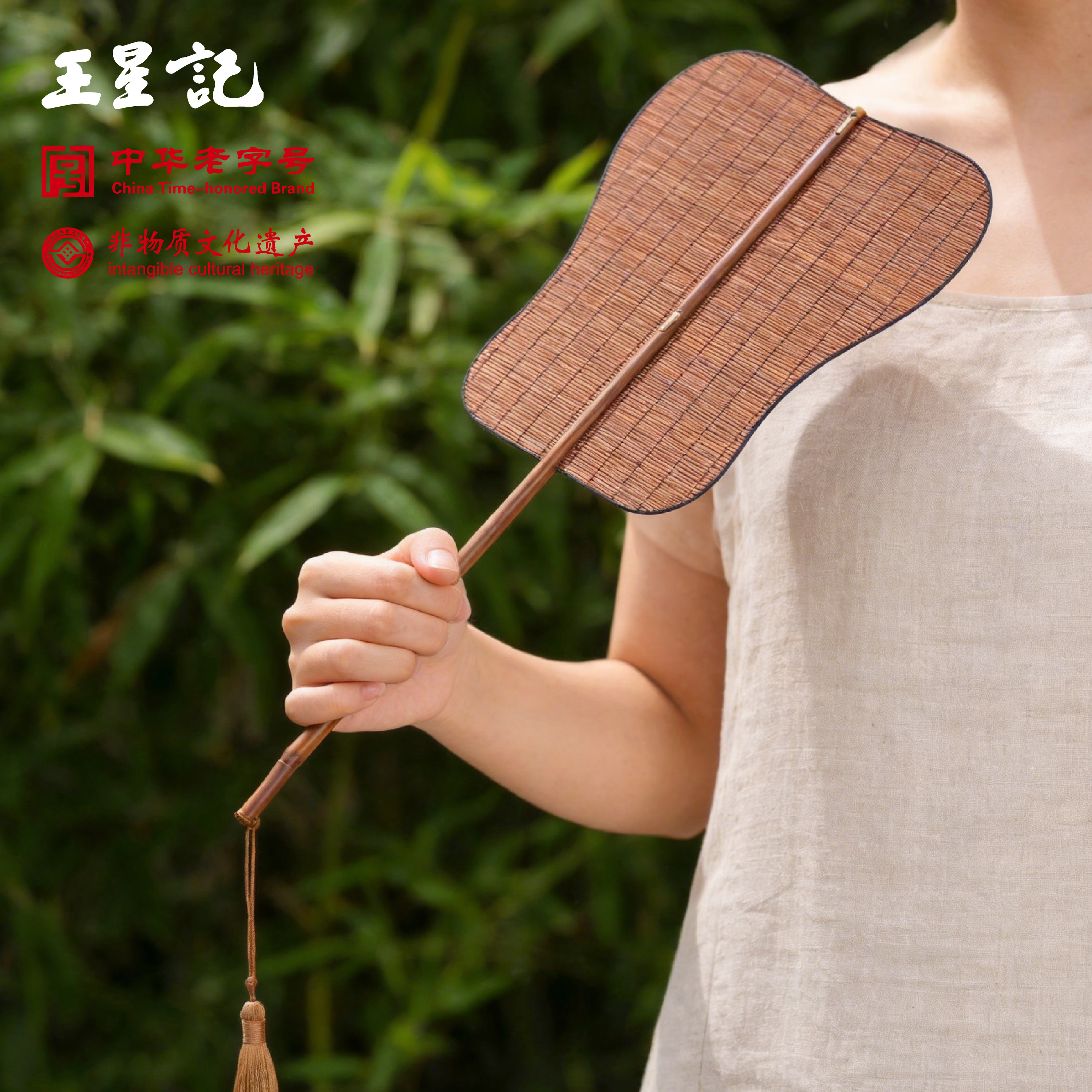 手工竹编团扇中国风大漆芭蕉扇圆形扇子复古中式腰扇家用纳凉蒲扇