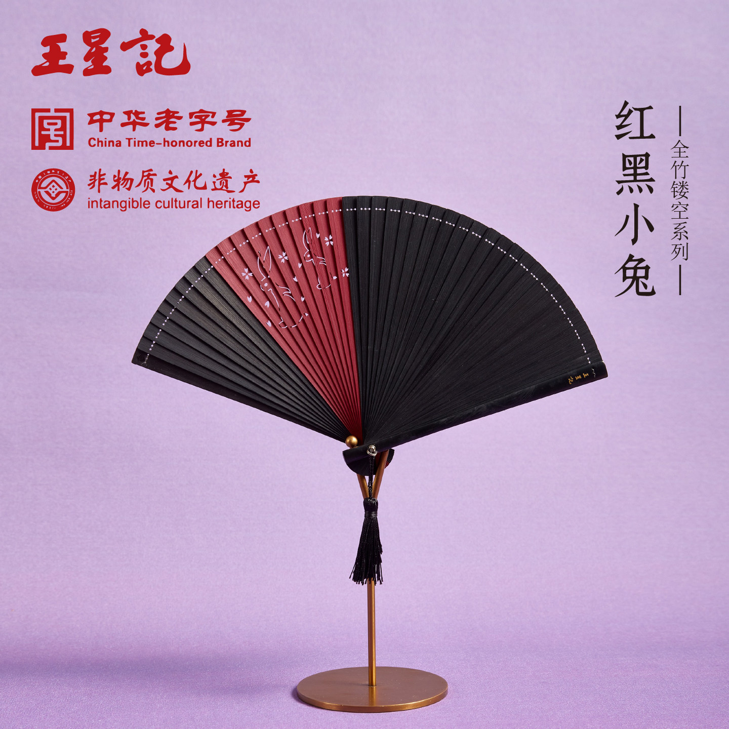 杭州王星记扇子折扇5寸全竹扇手工刻花镂空礼品扇女式迷你扇古典
