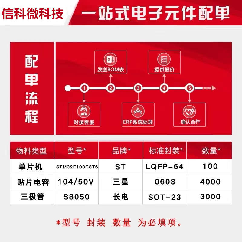 全新原装 uc3842芯片 UC3843 UC3845开关电源芯片直插贴片 ic