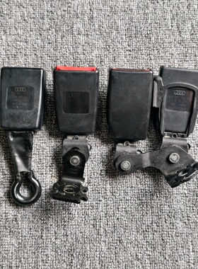 奥迪A3A4LA6LQ3Q5Q7后排安全带插座安全带插锁底座安全带插头插销