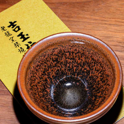 古法龙窑柴烧建盏品茗杯主人杯功夫茶杯礼盒装原矿铁胎陶瓷