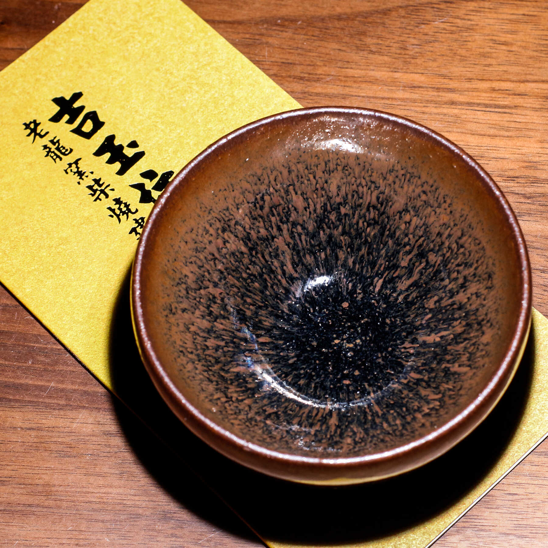 古法龙窑柴烧建盏正宗建阳原矿将军杯品茗杯主人杯高端