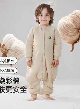 威尔贝鲁刺绣无染彩棉