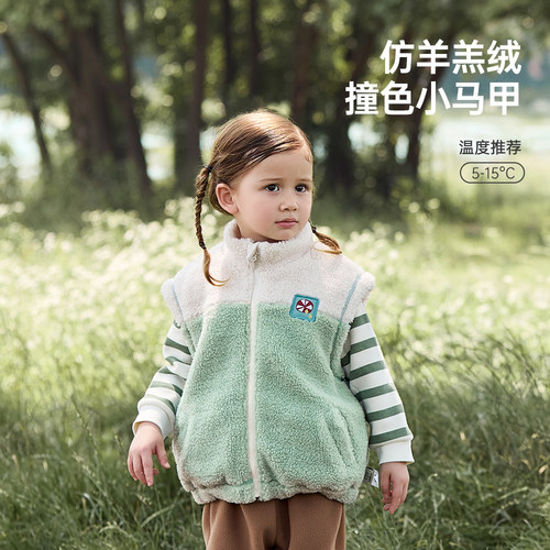 威尔贝鲁秋冬仿羊羔绒马甲