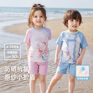 威尔贝鲁儿童泳衣裤分体宝宝